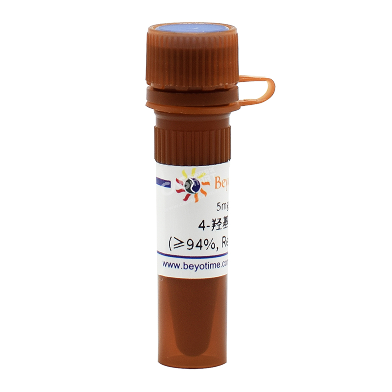 4-羥基他莫昔芬(≥94%, reagent grade)