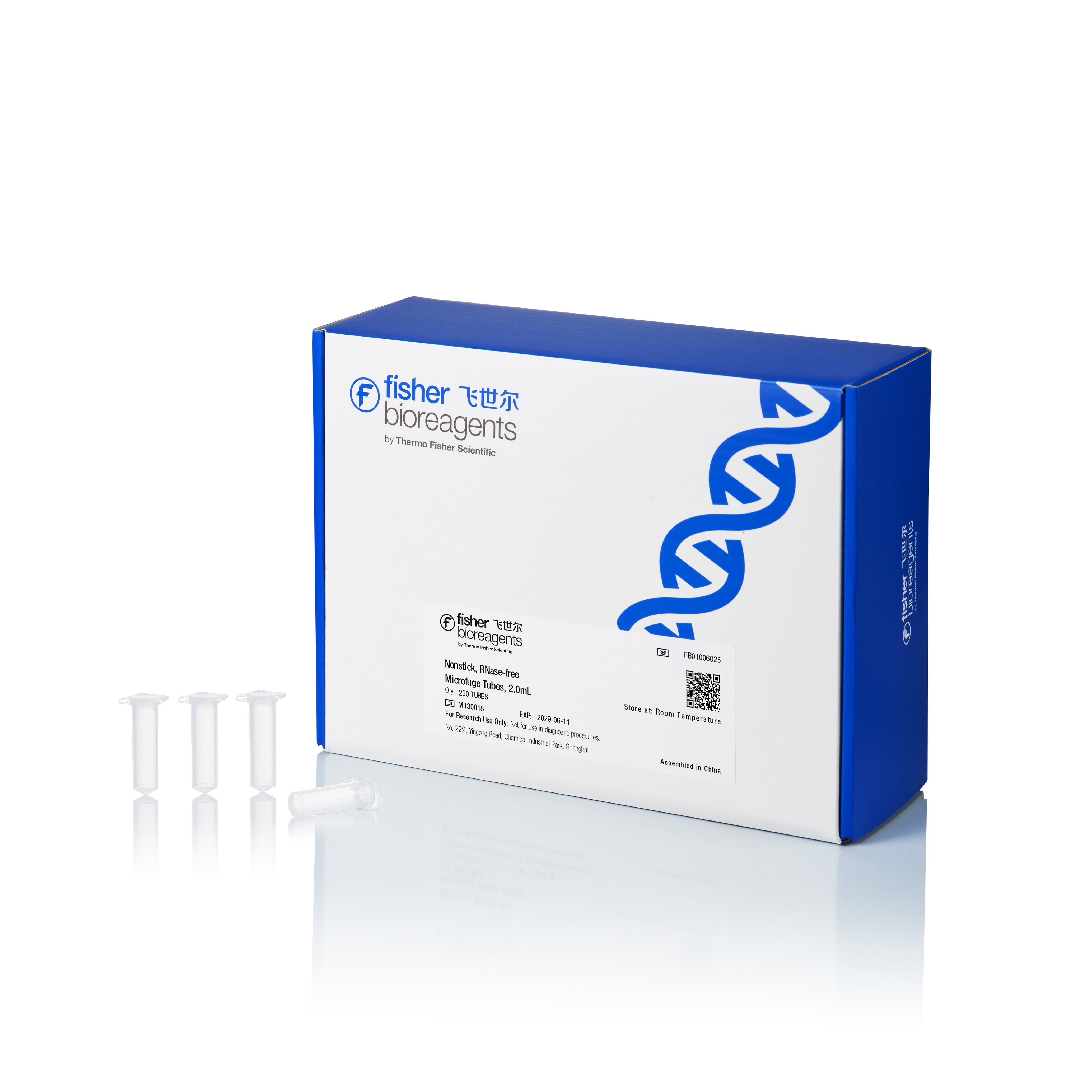 试管，不粘、不含 RNase ，2mL, 250 个