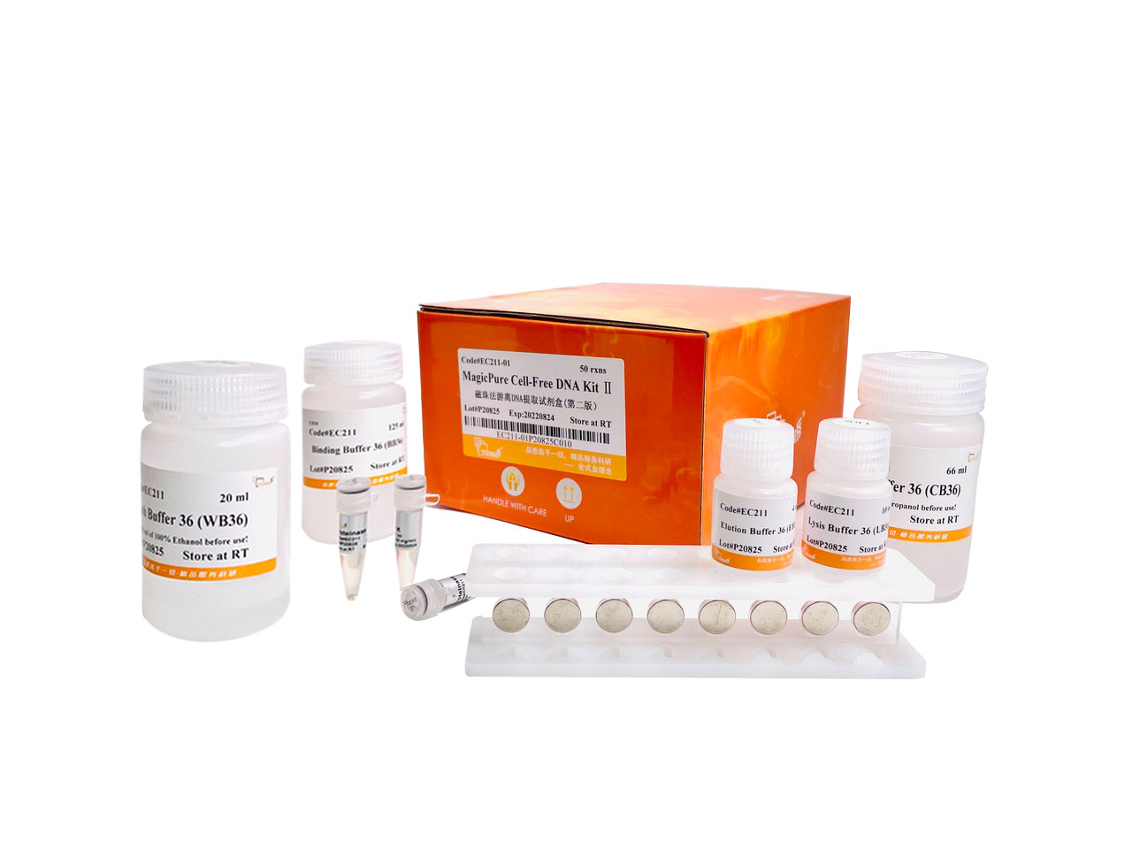 MagicPure® Cell-Free DNA Kit II（含Magnetic Stand)