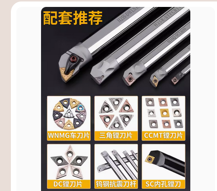数控镗孔内孔刀杆 小孔防震抗震高速钢车刀S08KS10K/S16Q/SCLCR09