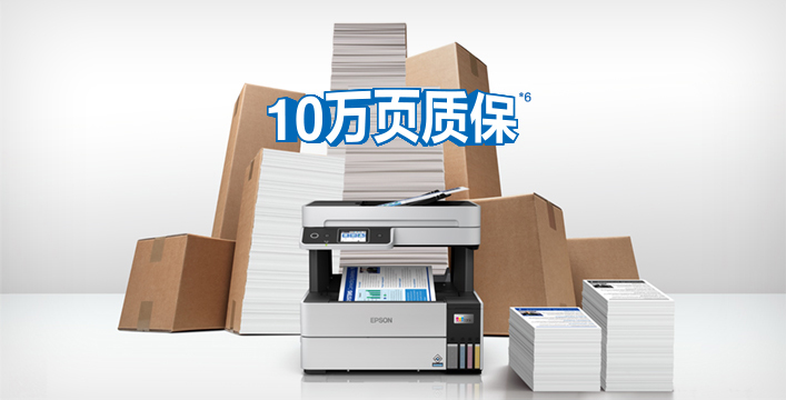 结构升级，稳定耐用
