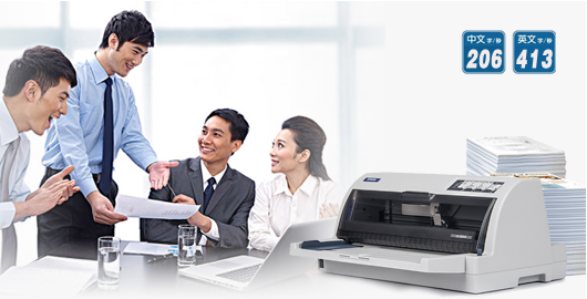 快速打印 - Epson LQ-690K产品功能