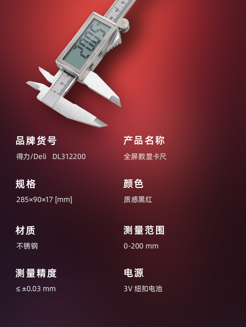 DL312200_15.jpg