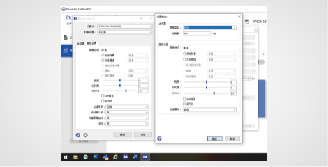 双重图像输出 - Epson DS-535II产品功能