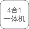 复印 打印 扫描 传真