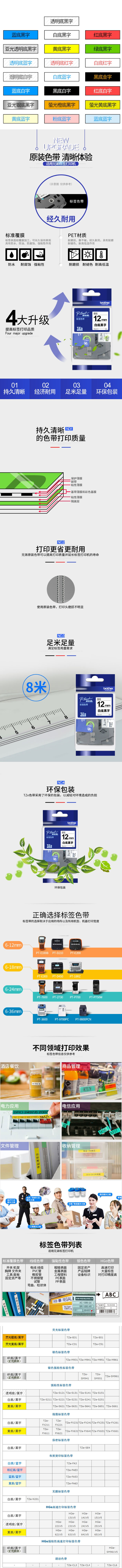 图片加载中...