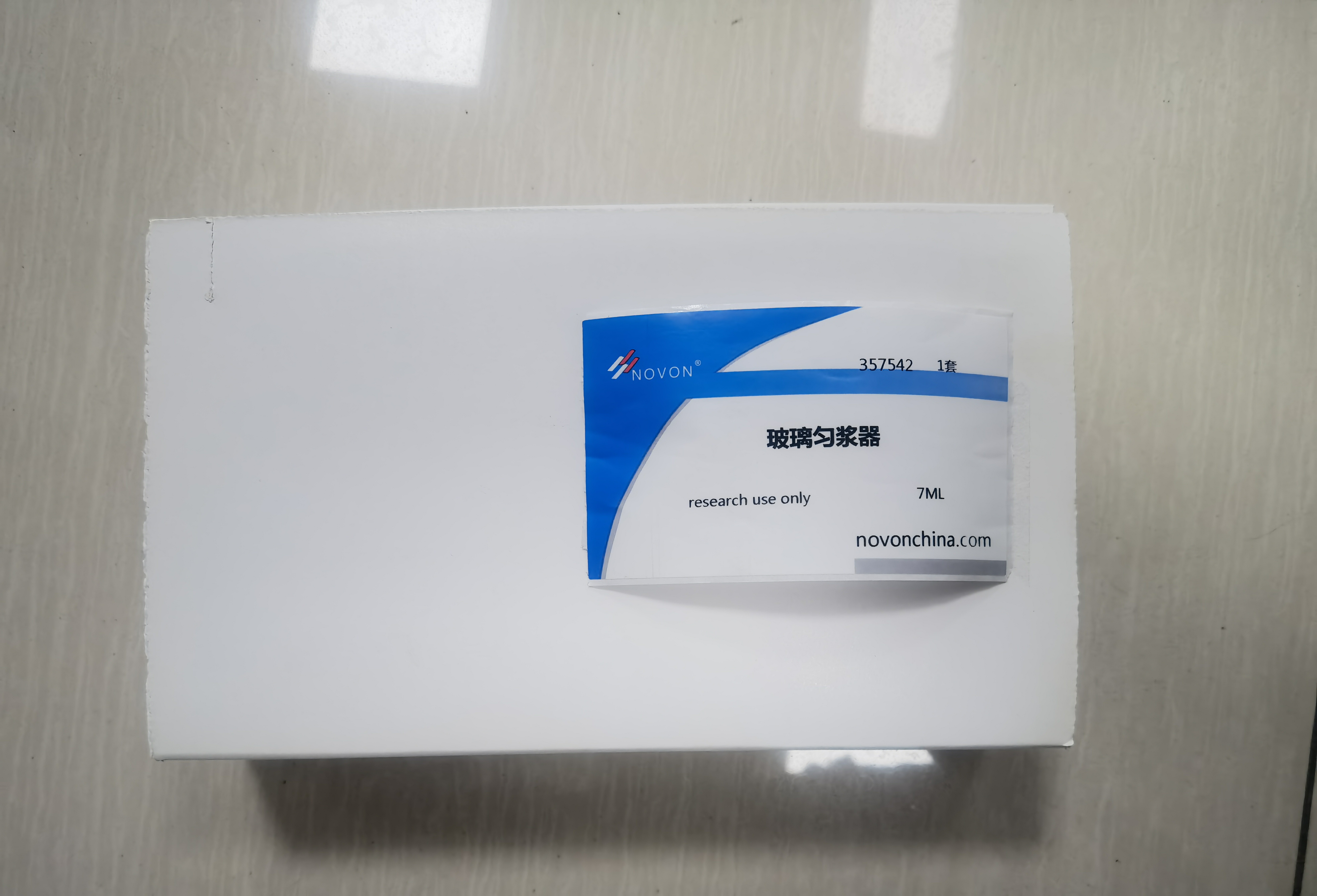 玻璃匀浆器
