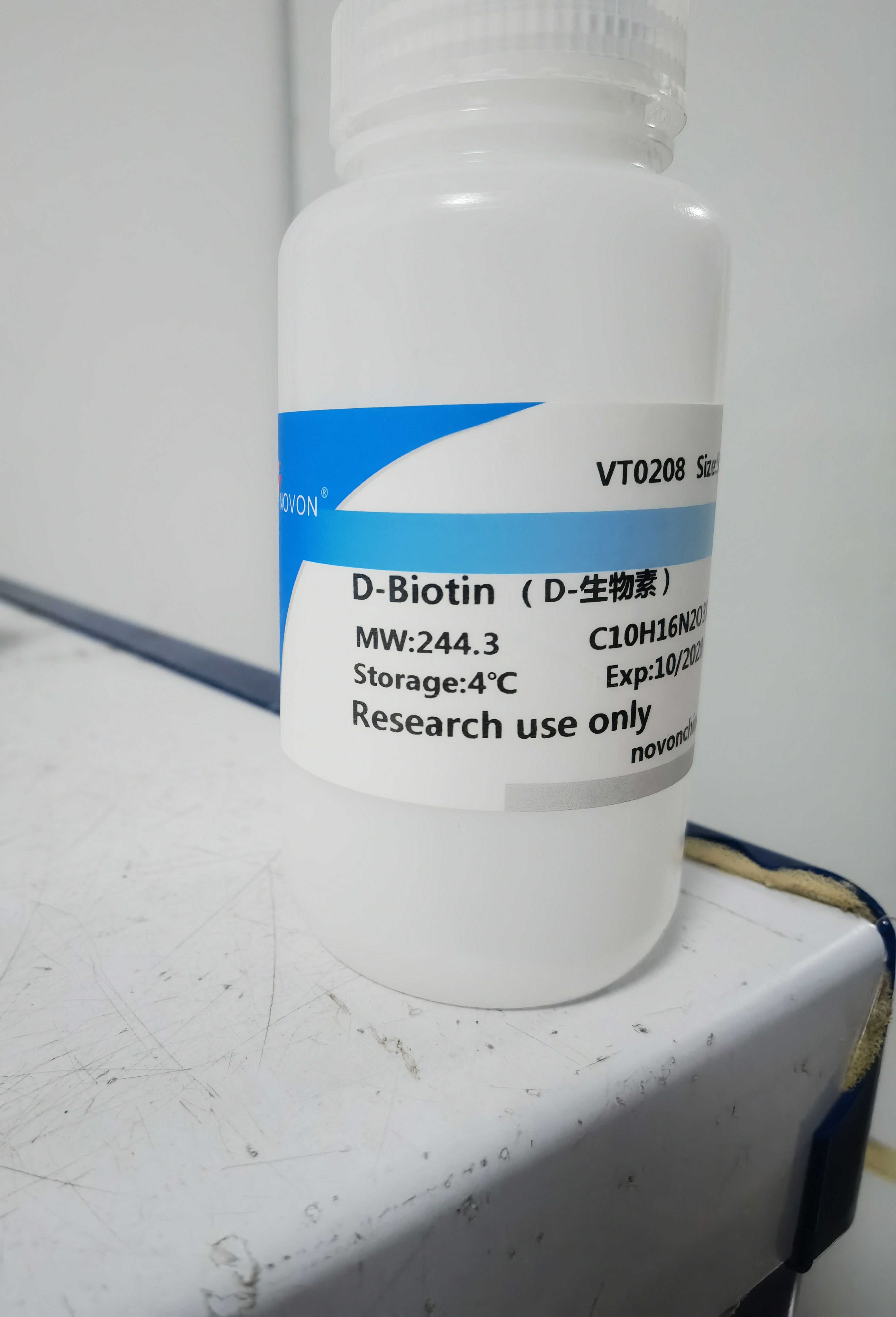 D-生物素