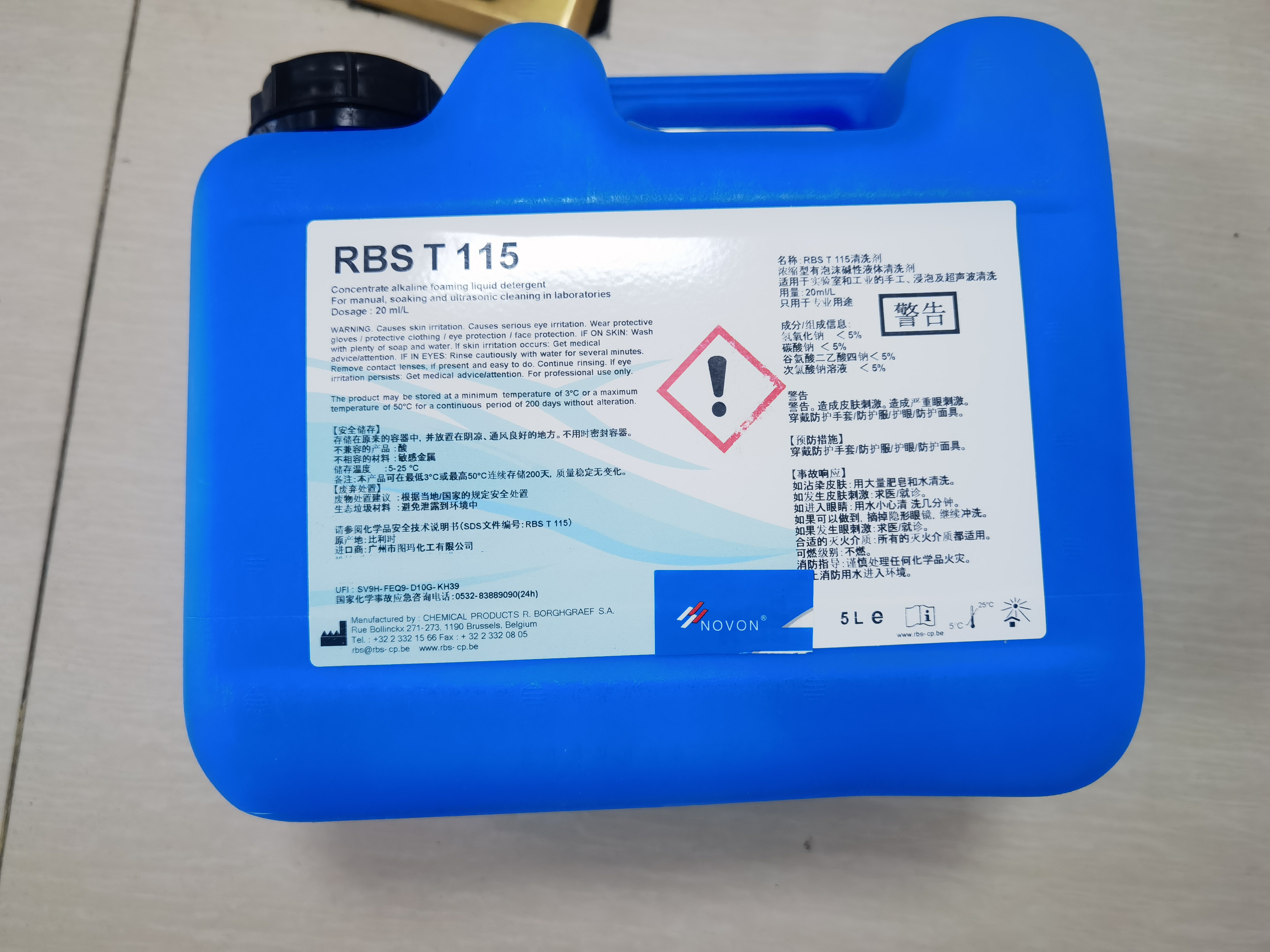 汰可分清洗剂 T115