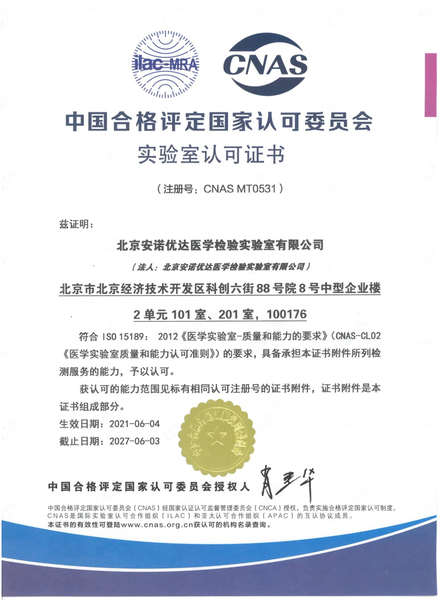 BS全基因组甲基化文库外来文库测序