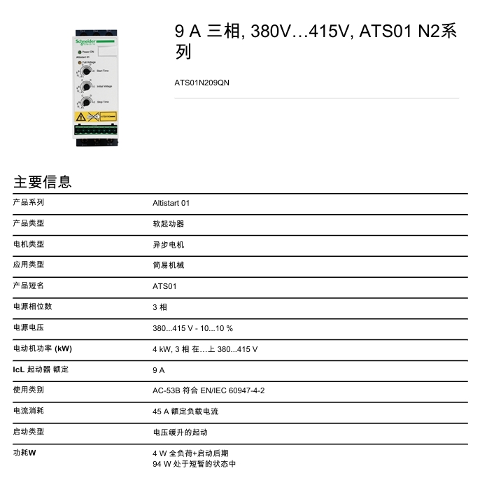 1755136751534224.jpg