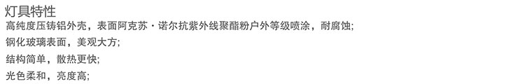特点.jpg