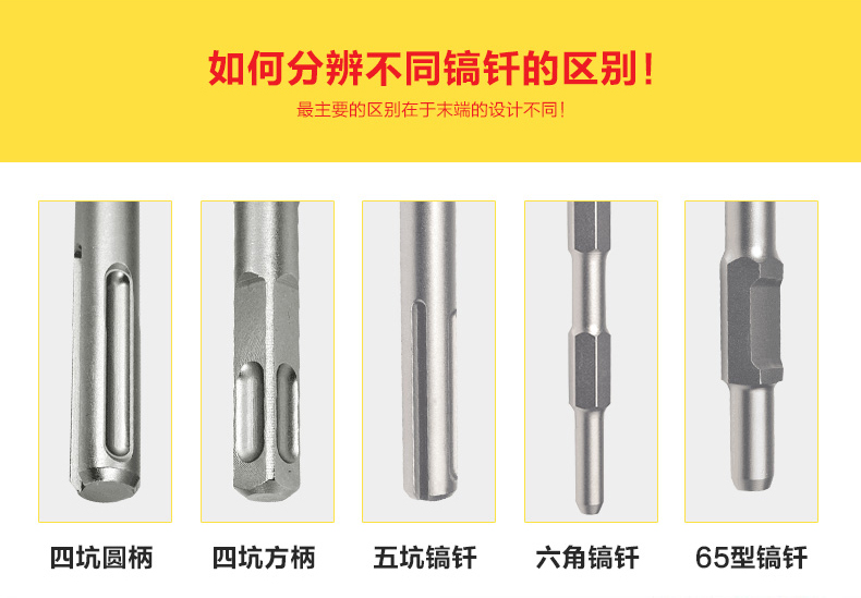 注意事项.jpg
