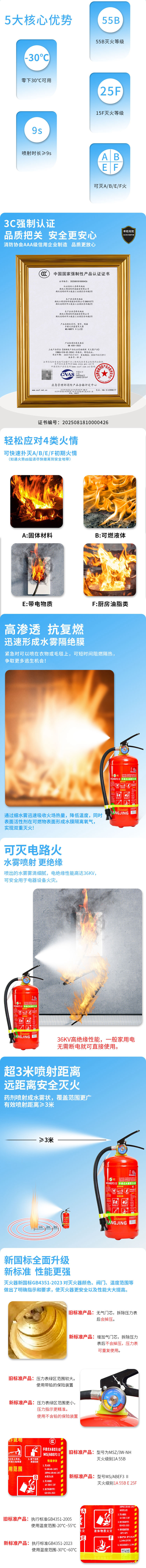 江荆水基3L新-30_01_03.jpg