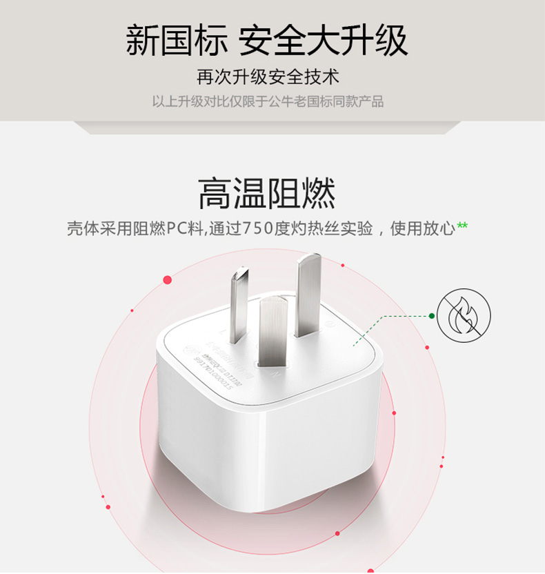 特点4.jpg