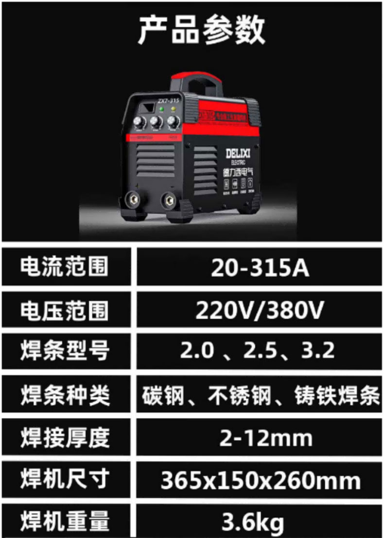 1752830360902007.jpg 详情图_01.jpg