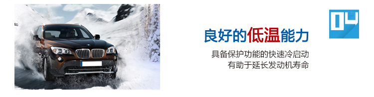 特点4.jpg