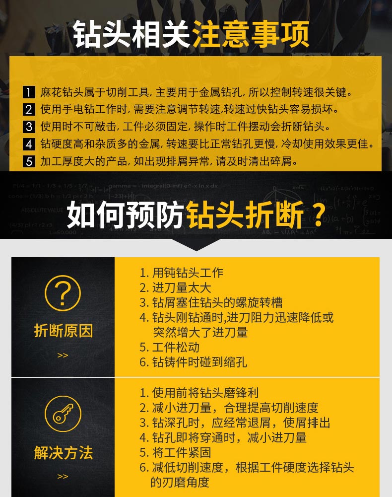 注意事项.jpg