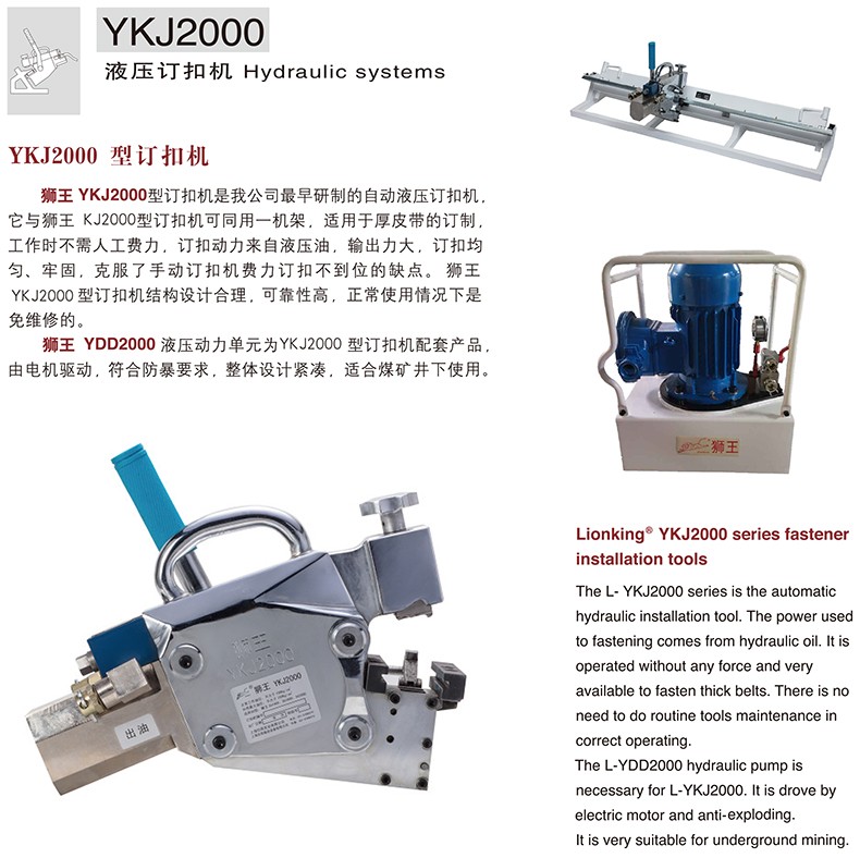 JT-YKJ2000介绍.jpg