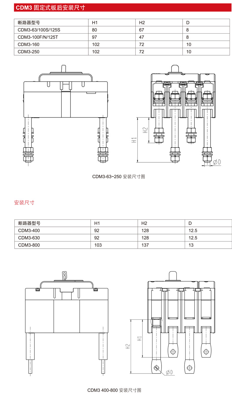 尺寸2.jpg