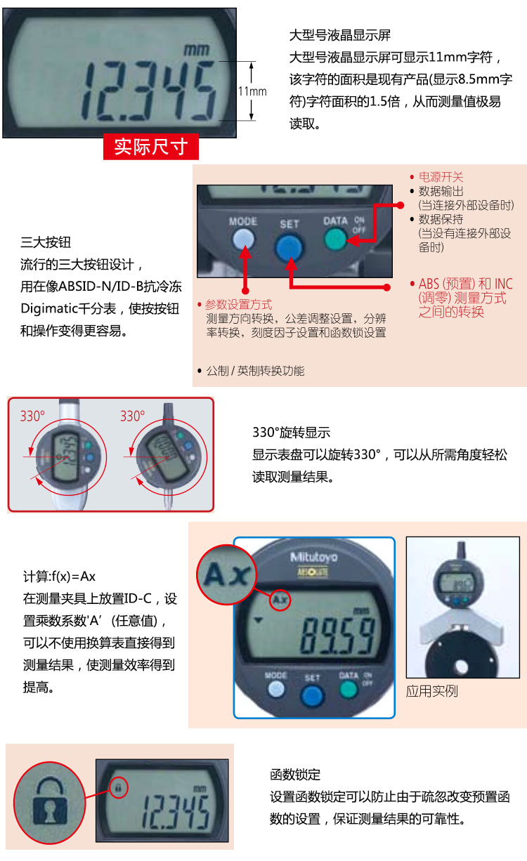 产品细节.jpg