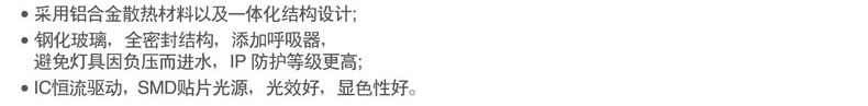 特点.jpg
