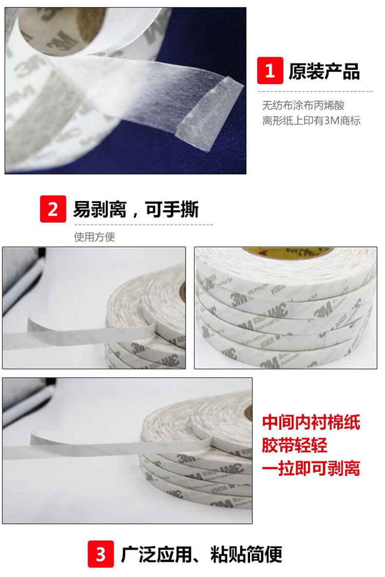 BCF519-特点2.jpg
