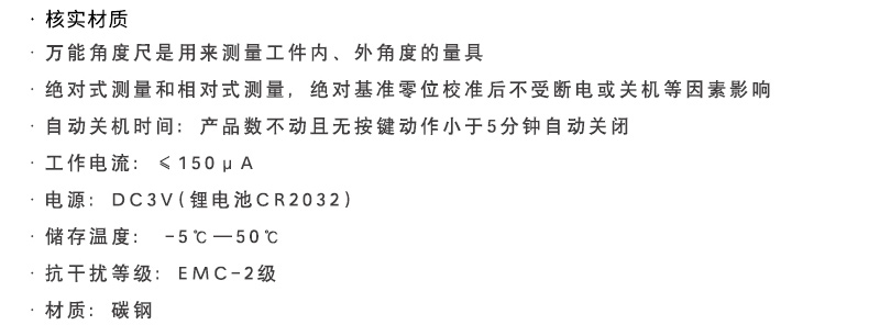 细节.jpg