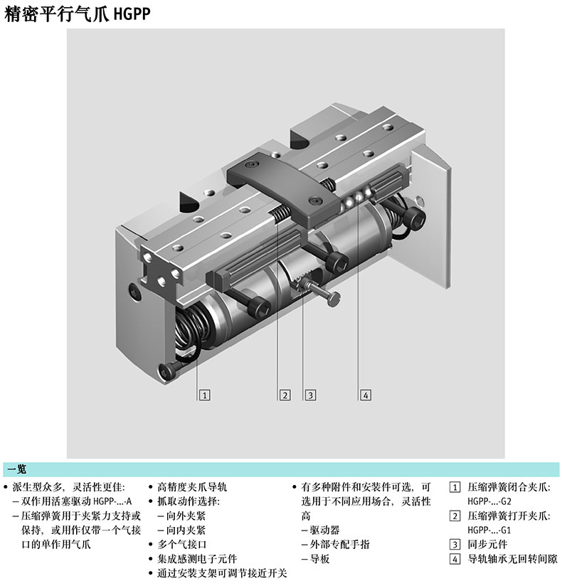 特点6.jpg