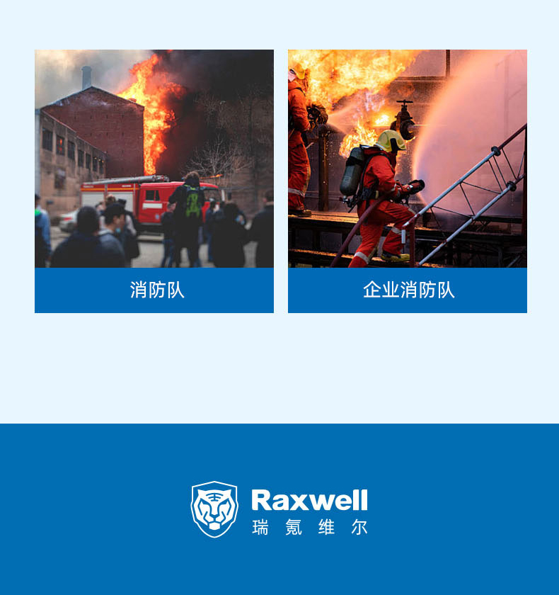 消防员灭火防护服-详情页_07.jpg