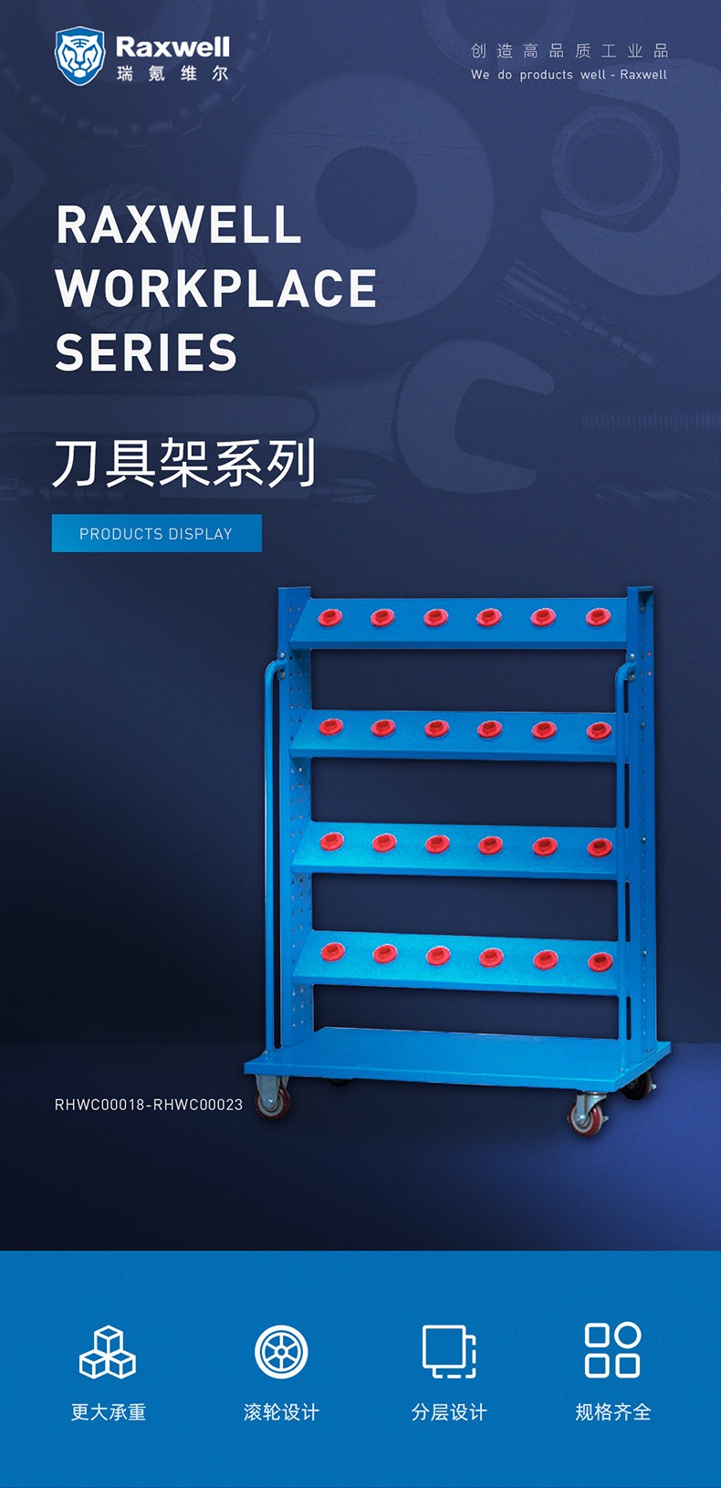 ZCT509-介绍.jpg