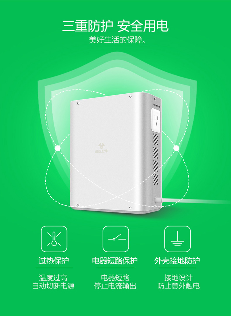 1605081152833021.jpg 特点.jpg