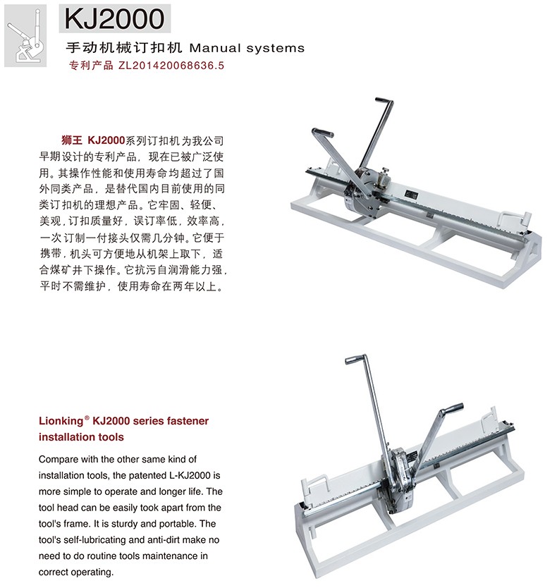 JT-KJ2000介绍.jpg