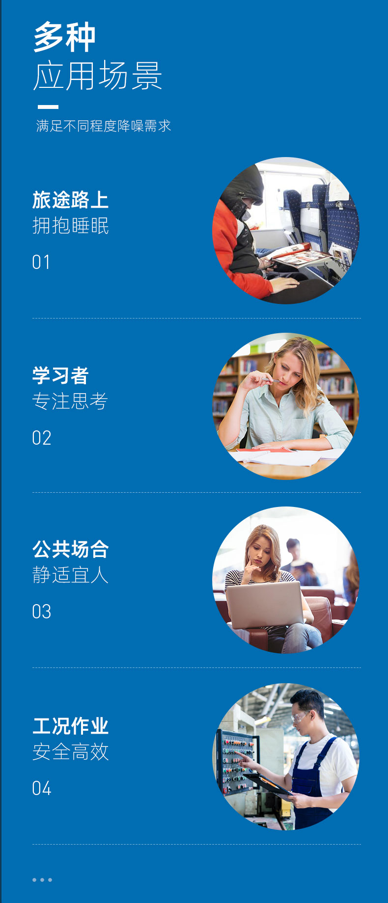 应用.jpg