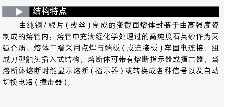 特点.jpg