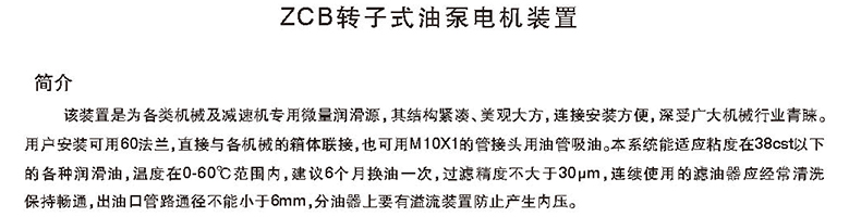 1615363064302704.jpg 介绍.jpg