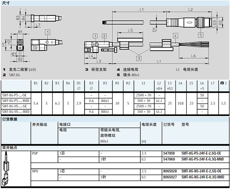 尺寸11.jpg