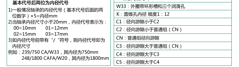 选型指南2.jpg