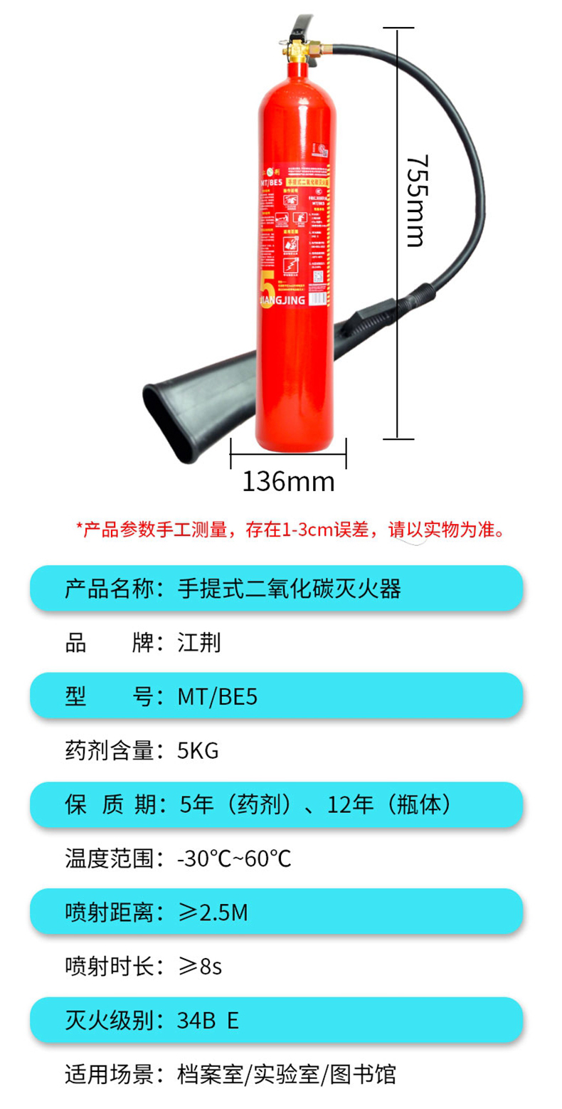 1744791060295486.jpg 江荆二氧化碳5_01_10.jpg