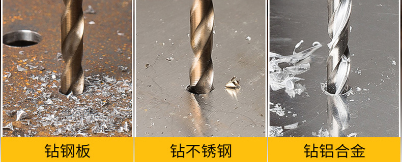 钻头应用_01.jpg