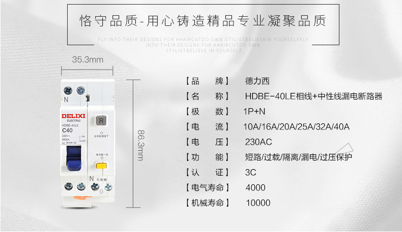 1507773191398209.jpg HDBE-40LE-详情_08.jpg