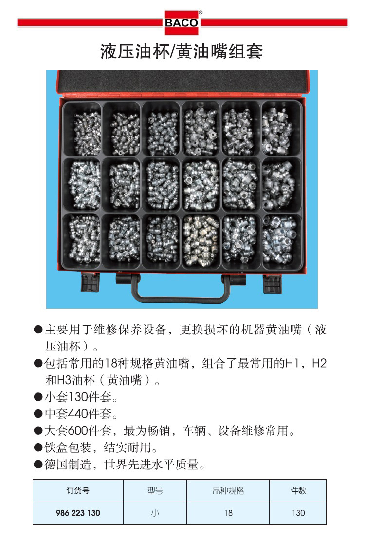 1627004366957405.jpg 986223130.083F商详.jpg