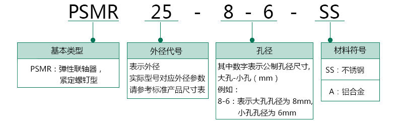选型8.jpg