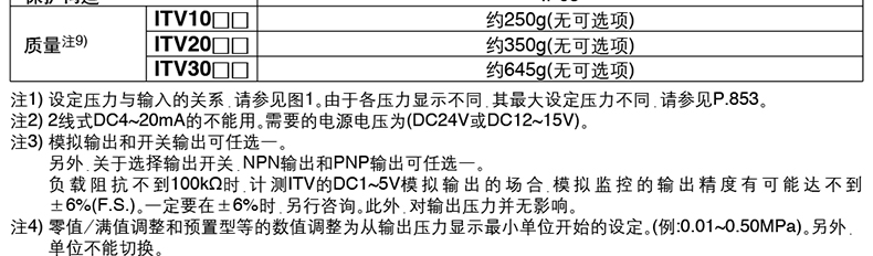 1536630918728865.jpg 技术参数-3.jpg