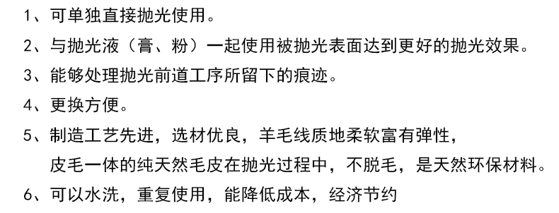 特点.jpg