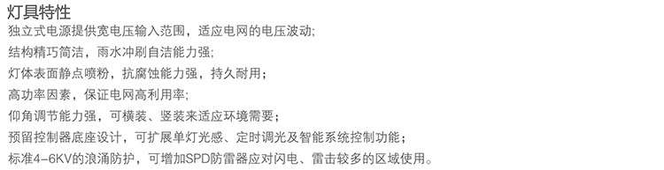 特点.jpg