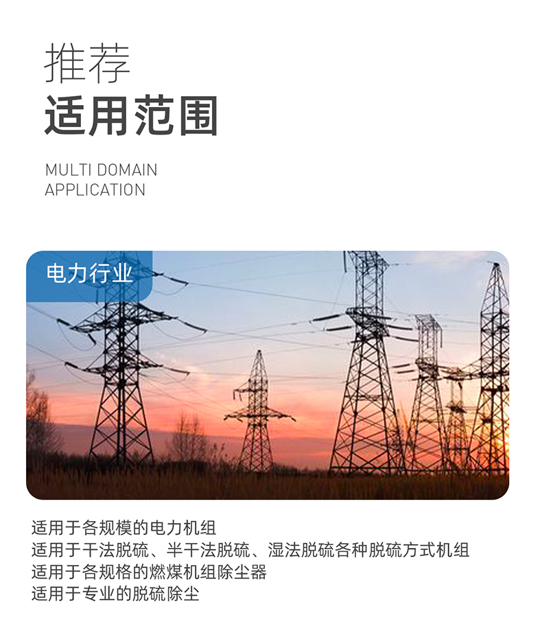 纯PPS材质除尘布袋-RGWEY0015,RGWEY0023,RGWEY0031_07.jpg