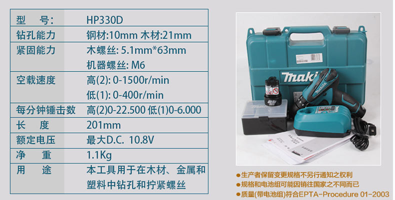 RHY527技术参数.jpg