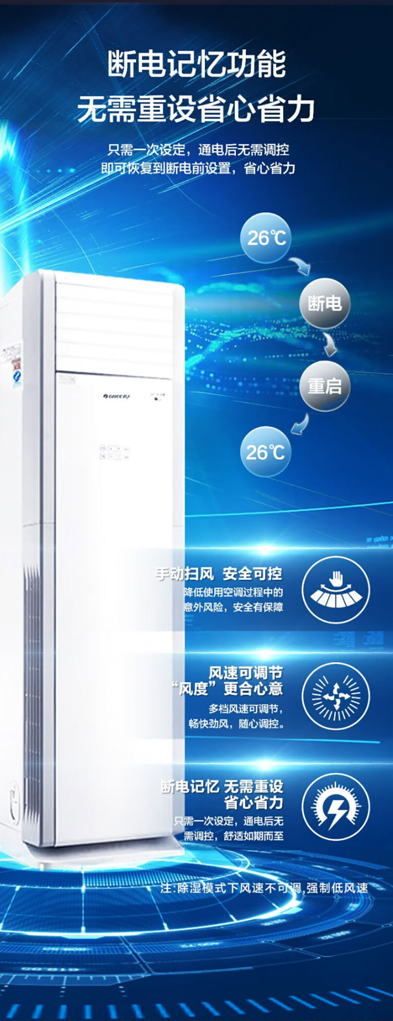 特点1.jpg