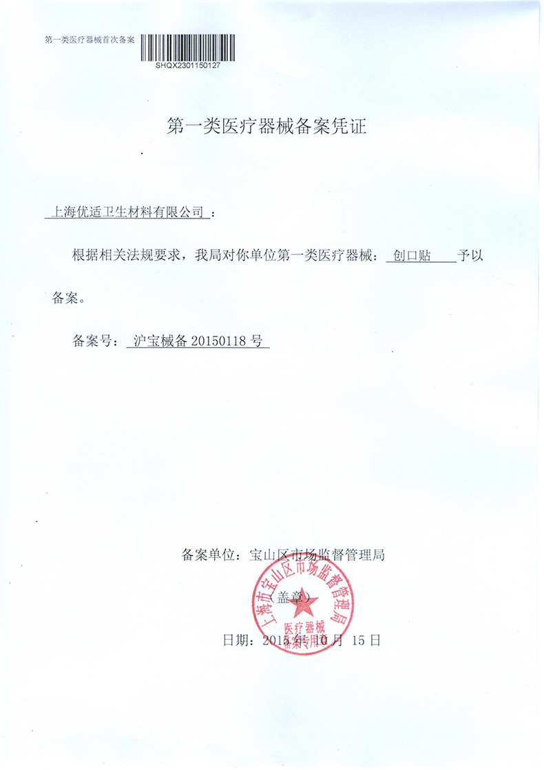 JVQ126.jpg